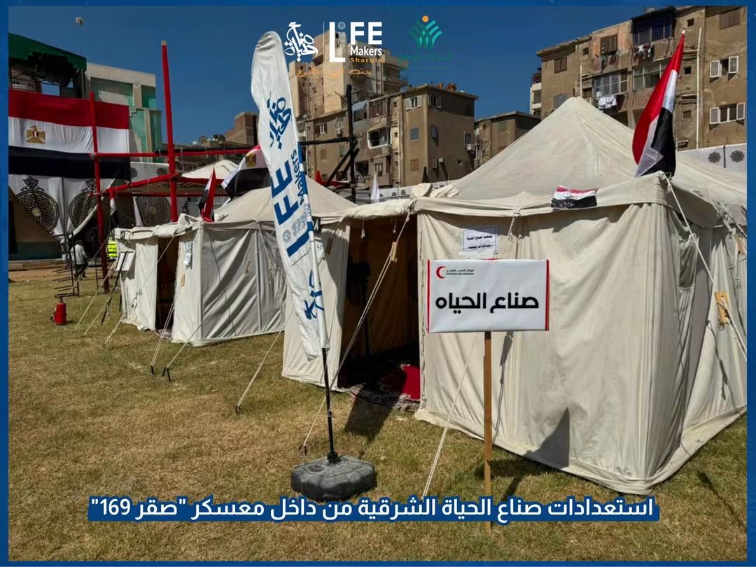 استعدادات صناع الحياة الشرقية من داخل معسكر صقر 169